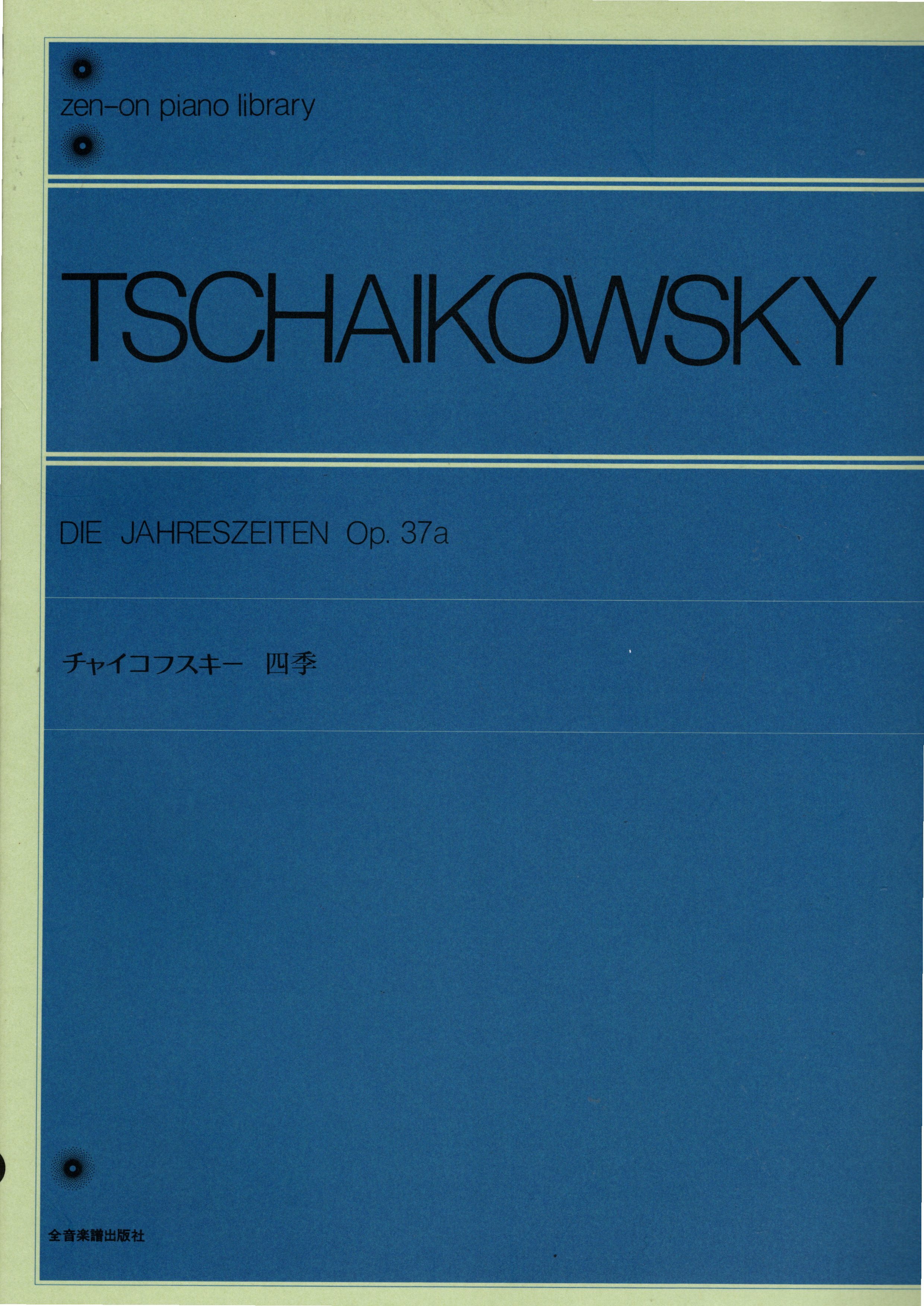 《Tchaikovsky：Die jahreszeiten, Op. 37a》