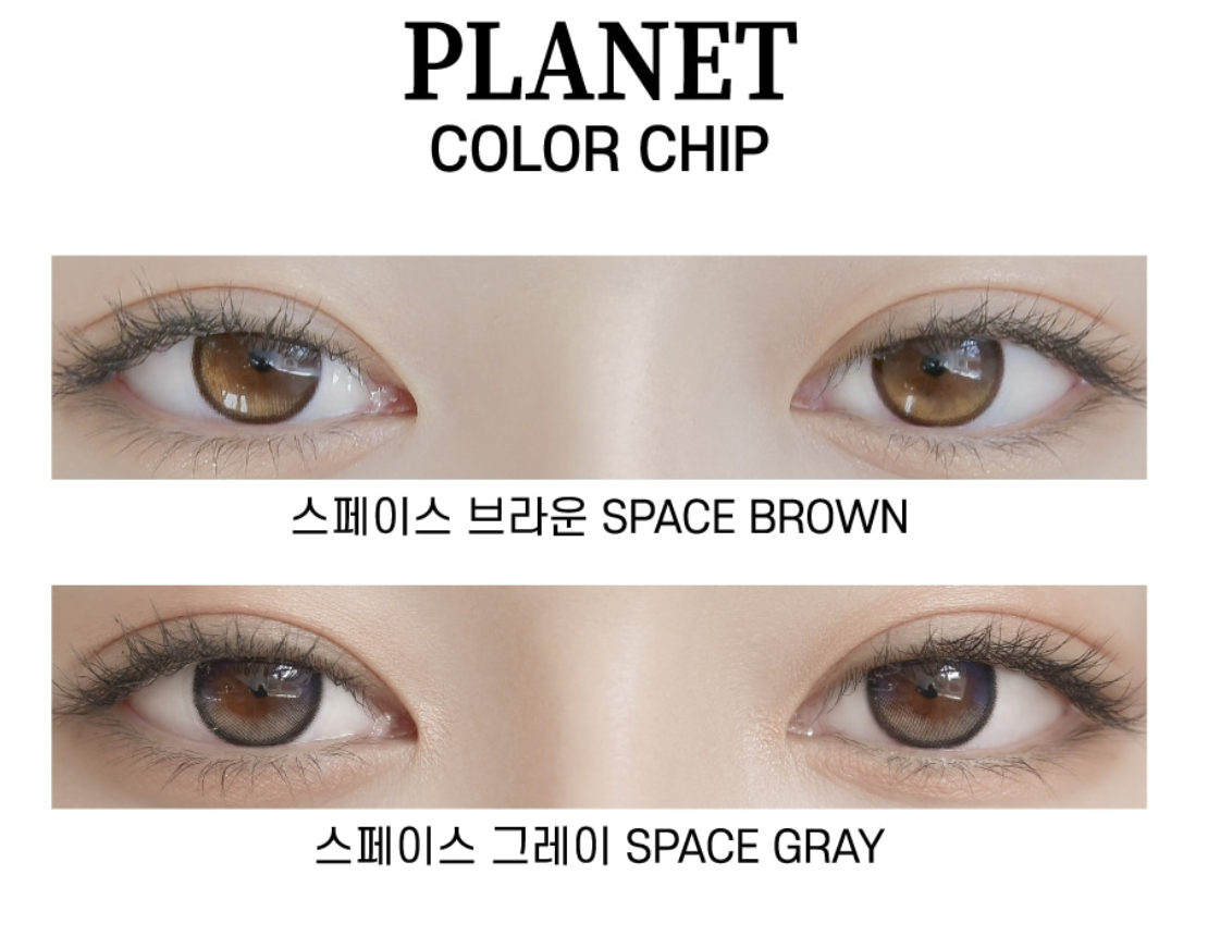 Lensrang Planet 1 Month 月拋彩妝隱形眼鏡｜每盒2片 (Space Gray / Space Brown)