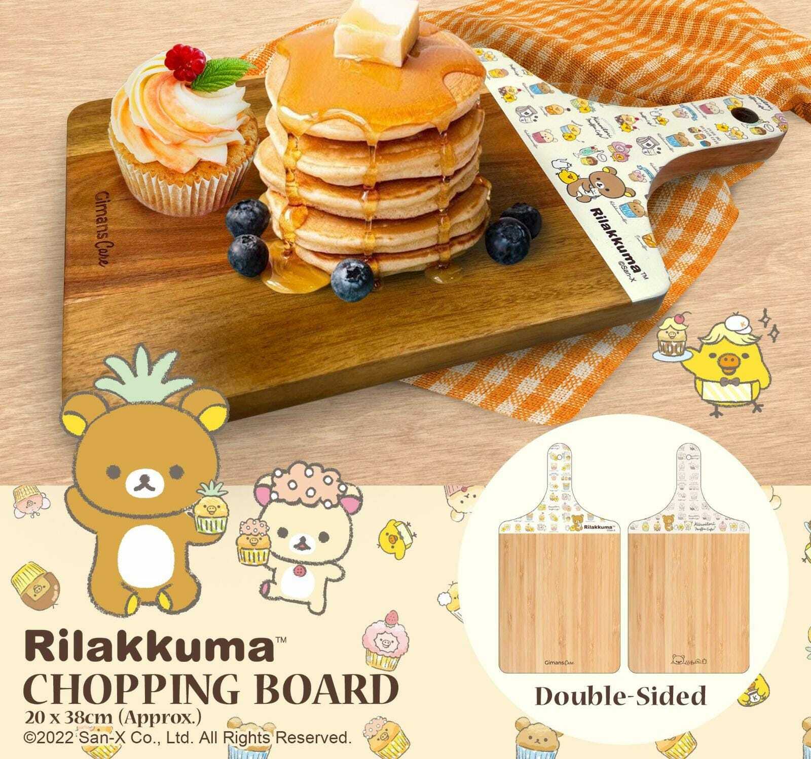 輕鬆小熊實木圖案砧板