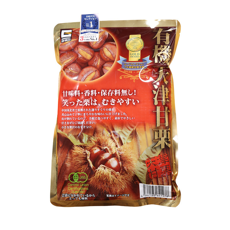 GENSEIDA源清田即食有機天津甘栗 260g