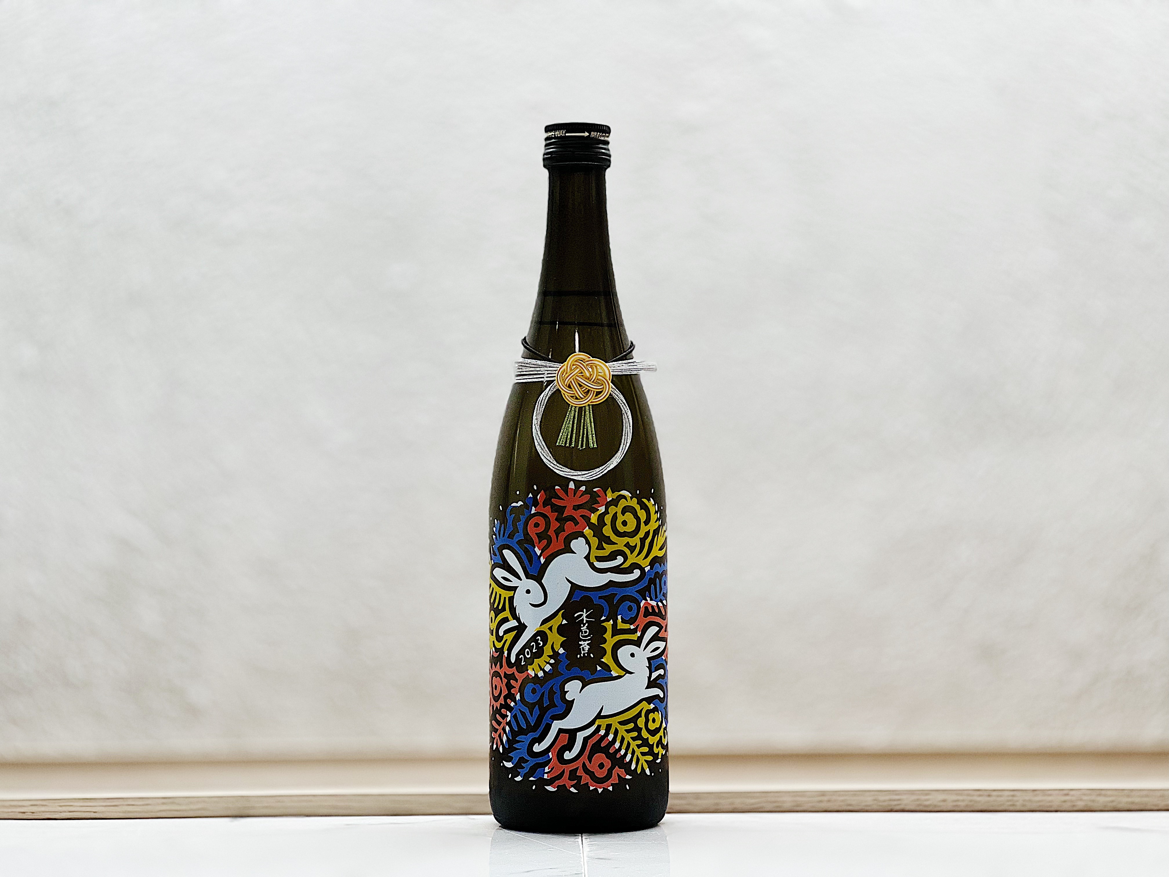 水芭蕉 純米大吟釀 干支bottle 「卯 」2023