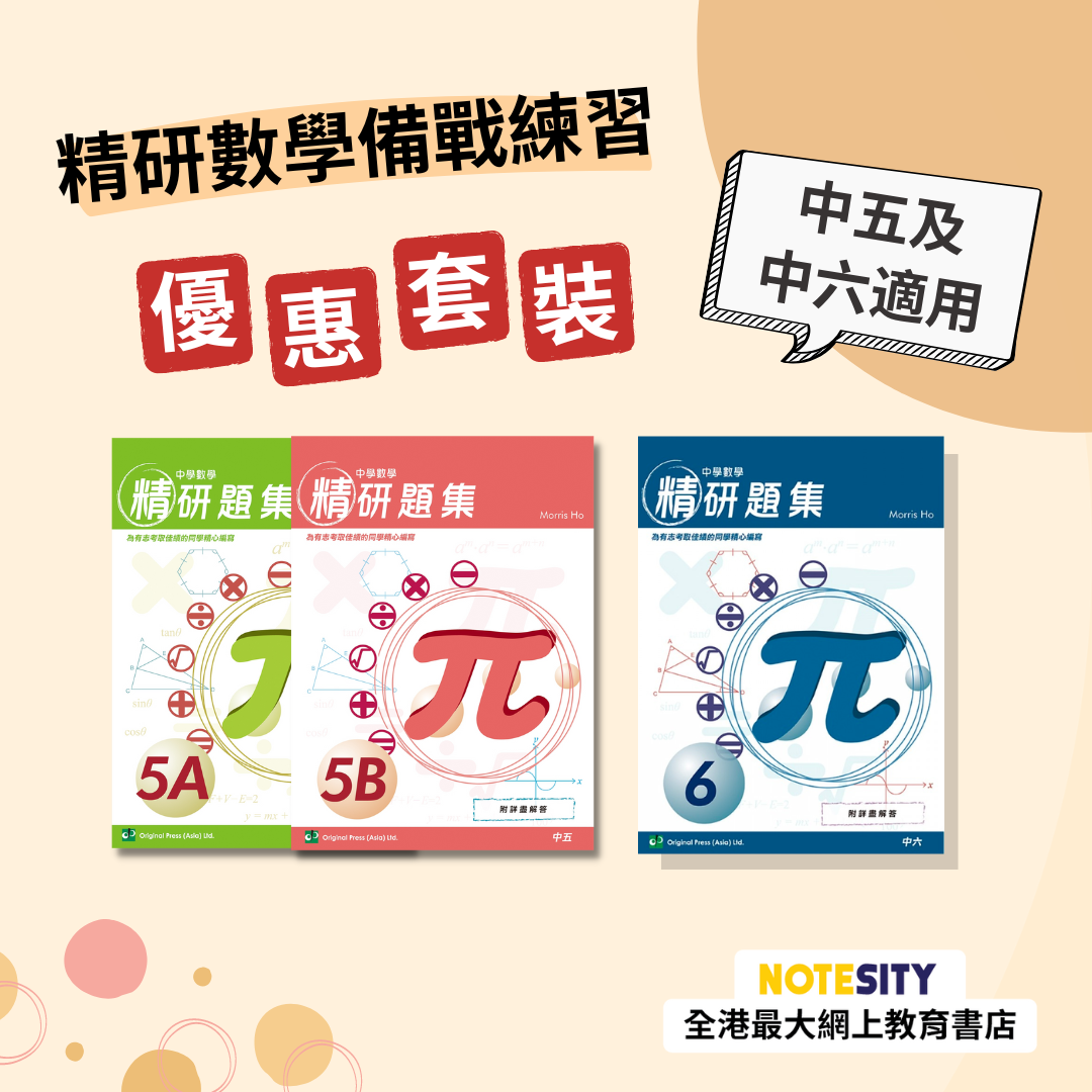 小6灘中合格特訓教材 小6灘中合格特訓 算数の通販 by AMD｜ラクマ