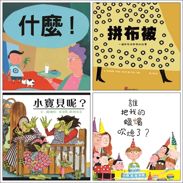 阿布拉祖孫共讀好繪本