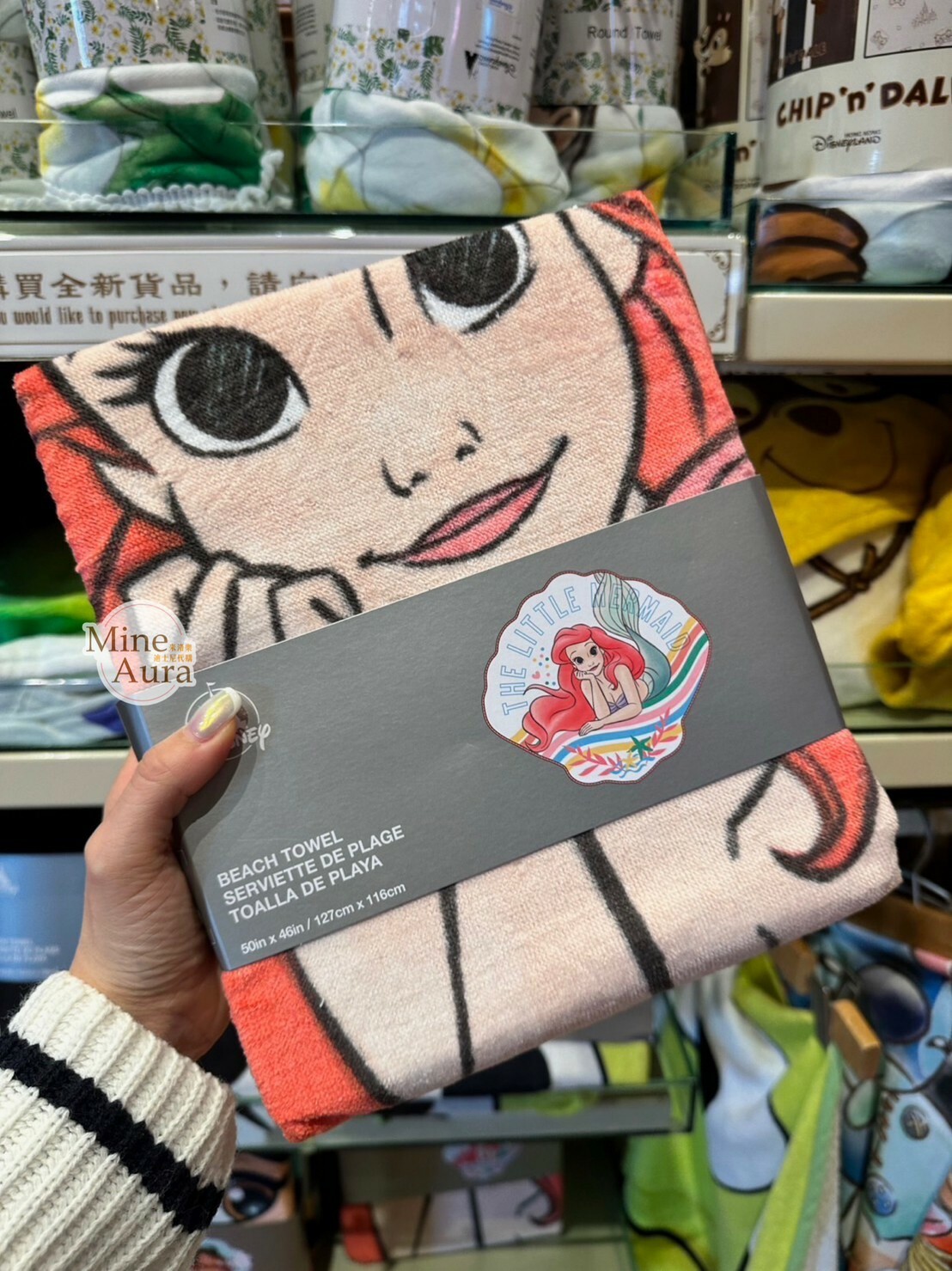 愛麗兒 Ariel 貝殼造型 沙灘巾 海灘巾 浴巾 小美人魚 The Little Mermaid -香港迪士尼樂園