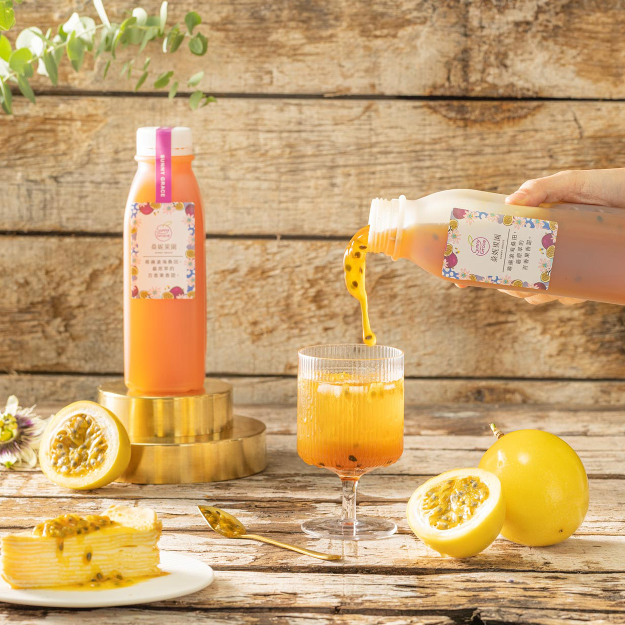 【桑妮果園】皇妃百香果無籽濃縮果汁(680ml) (🔥火速熱銷中🔥)