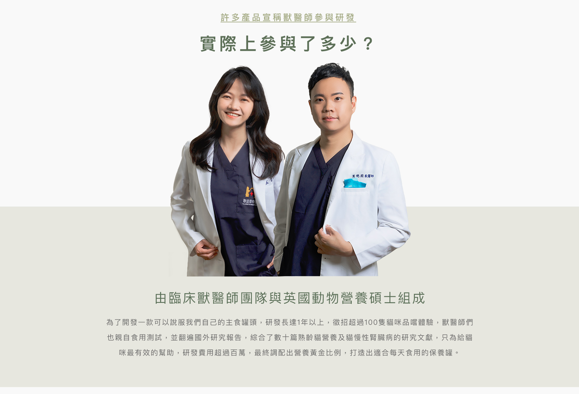 獸研所 貓咪腎臟保養主食罐