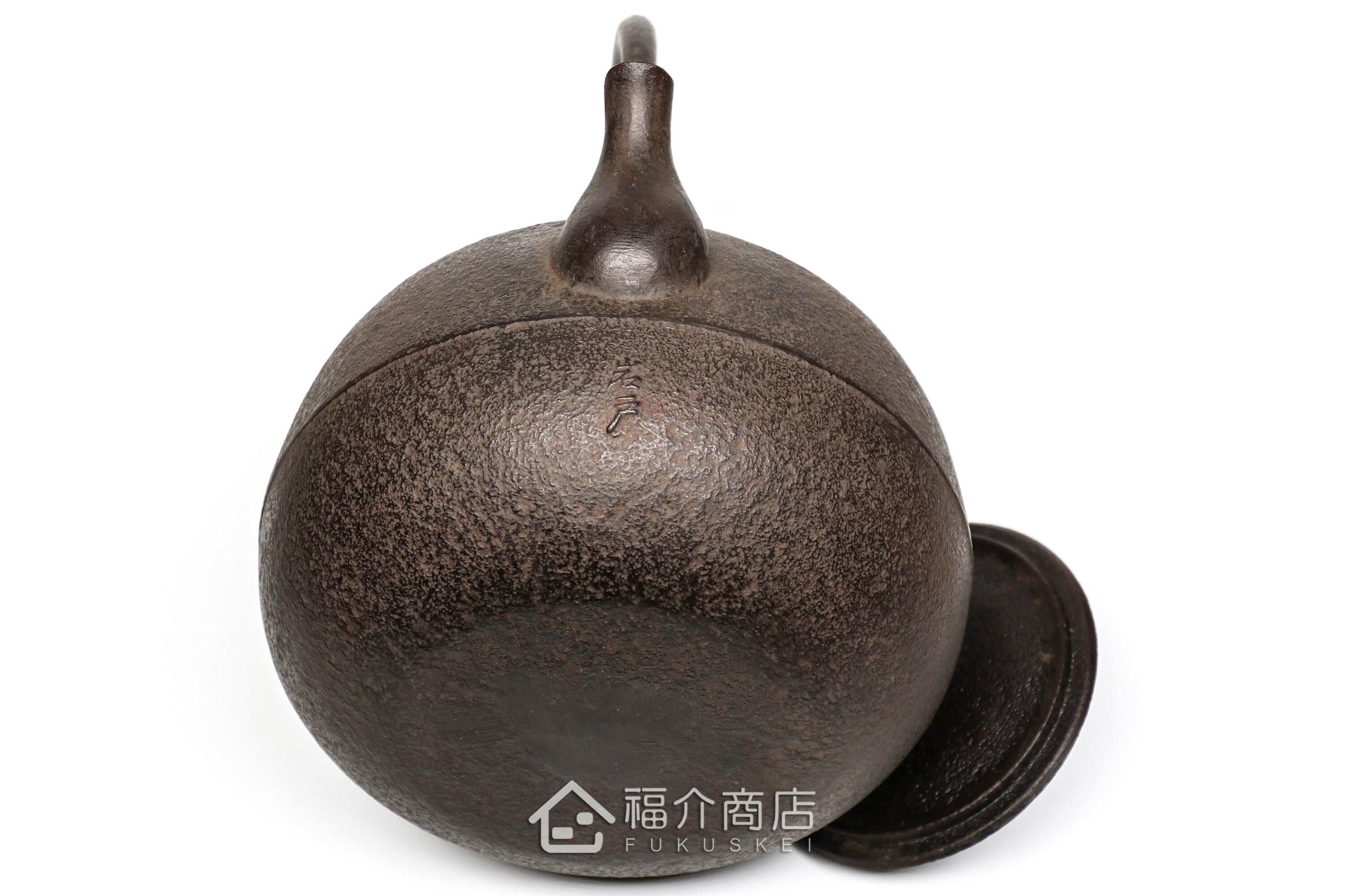 煮水泡茶用的鑄鐵茶壺