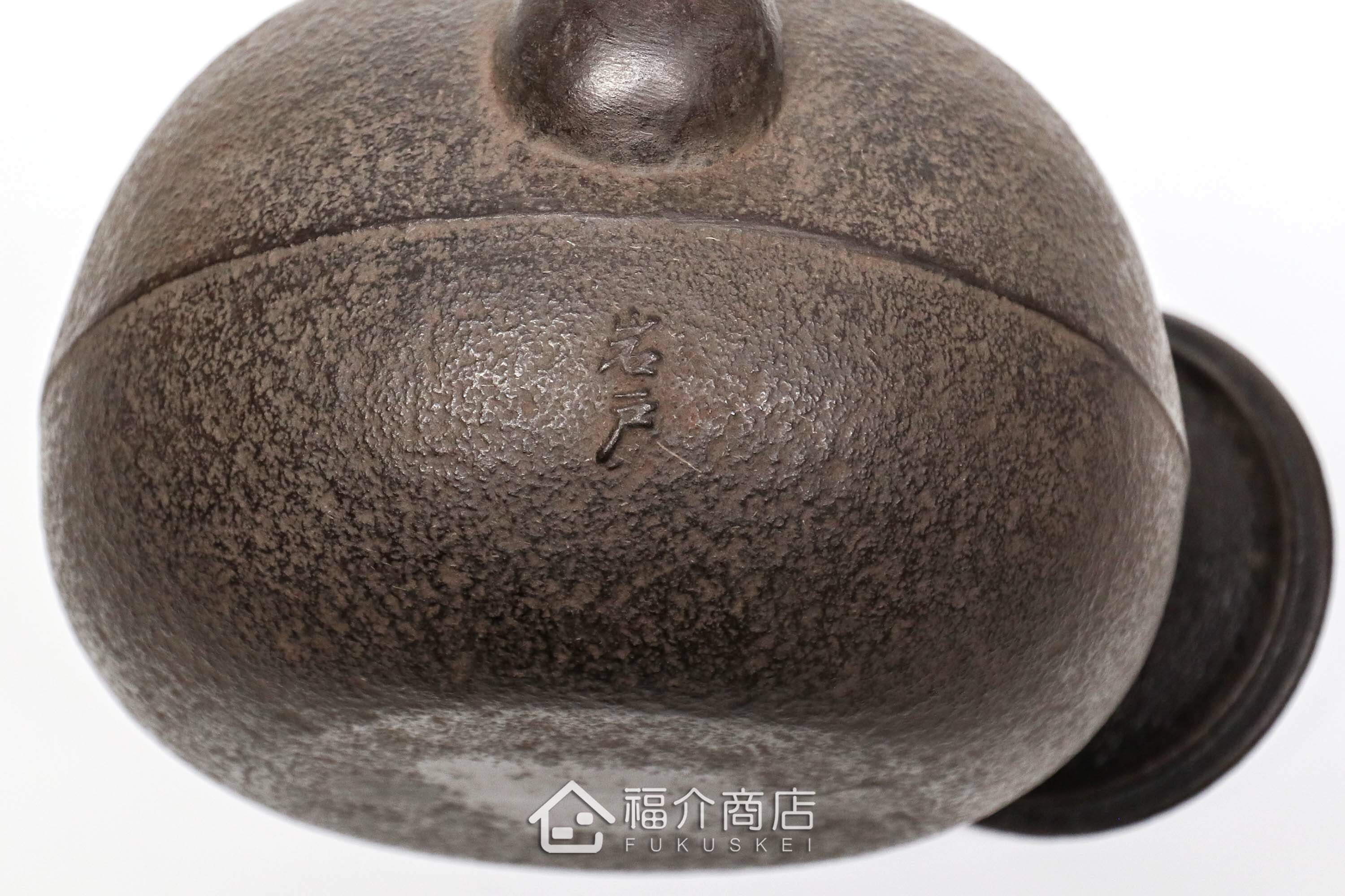 煮水泡茶用的鑄鐵茶壺