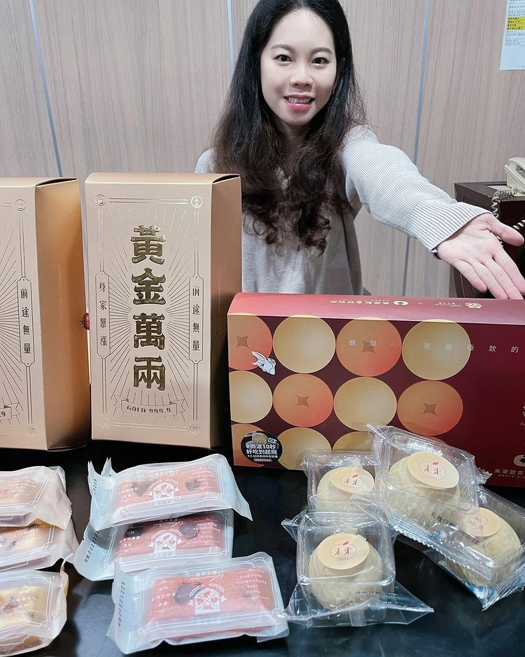 名人推薦伴手禮