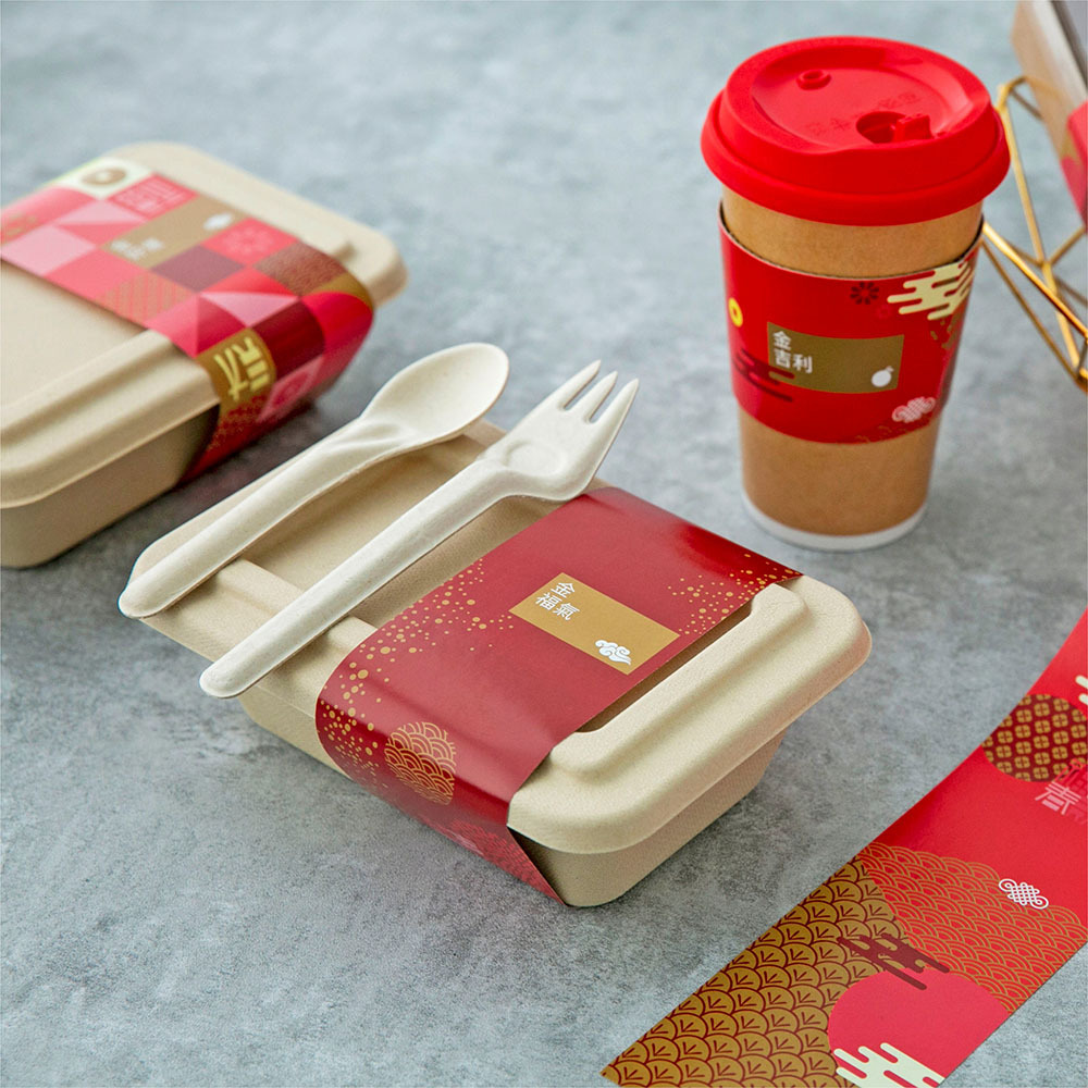 公版全彩餐盒腰封 H25-金福氣