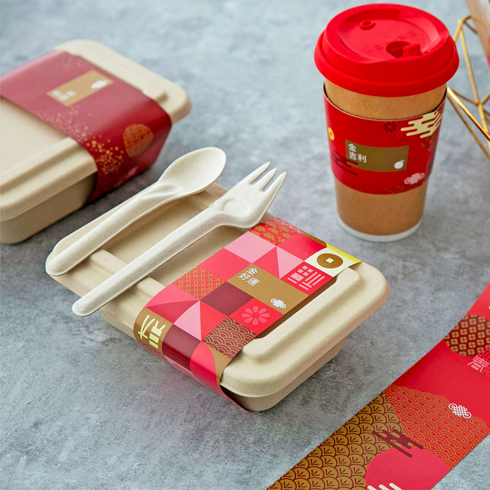 公版全彩餐盒腰封 H23-金好運