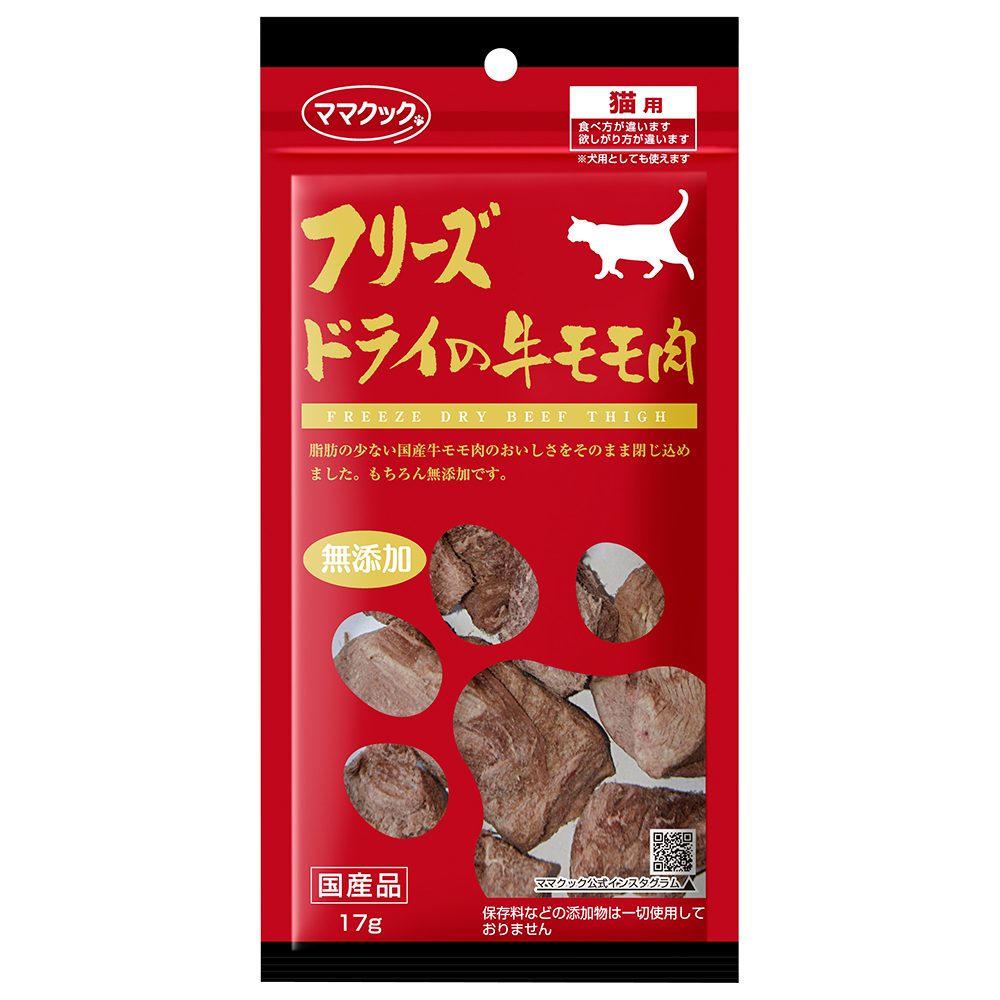 日本但馬-冷凍乾燥日本國產牛脾肉 17g