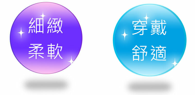 yenzch 護具-款式多樣、耐穿耐戴，細緻柔軟，穿戴舒適