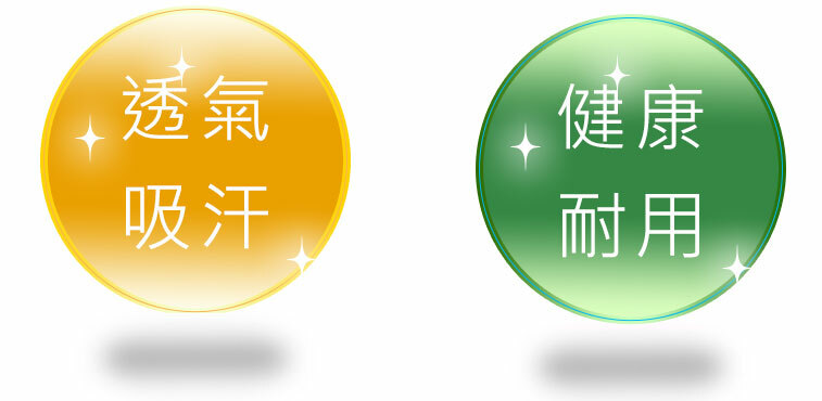 yenzch 護具-透氣吸汗、健康舒適，耐用