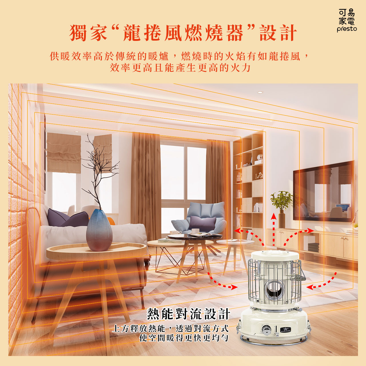 日本千石阿拉丁-卡式瓦斯暖爐-獨家龍捲風燃燒器設計