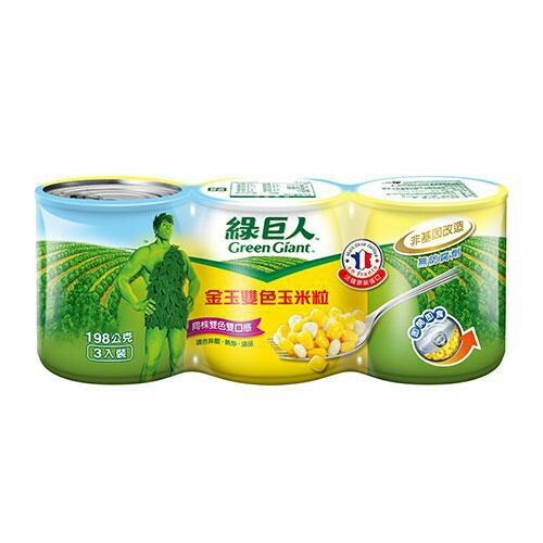 【綠巨人】金玉雙色玉米粒 3入