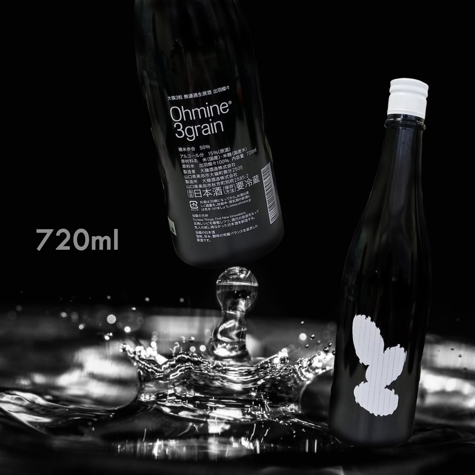 大嶺 Ohmine 三粒米 出羽燦々 無濾過 生原酒 (720ML)