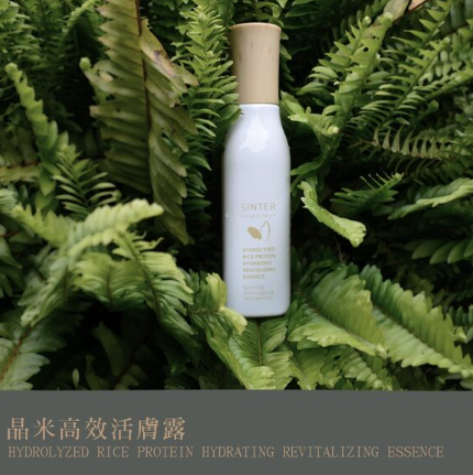 SINTER 顏璽-晶米高效活膚露