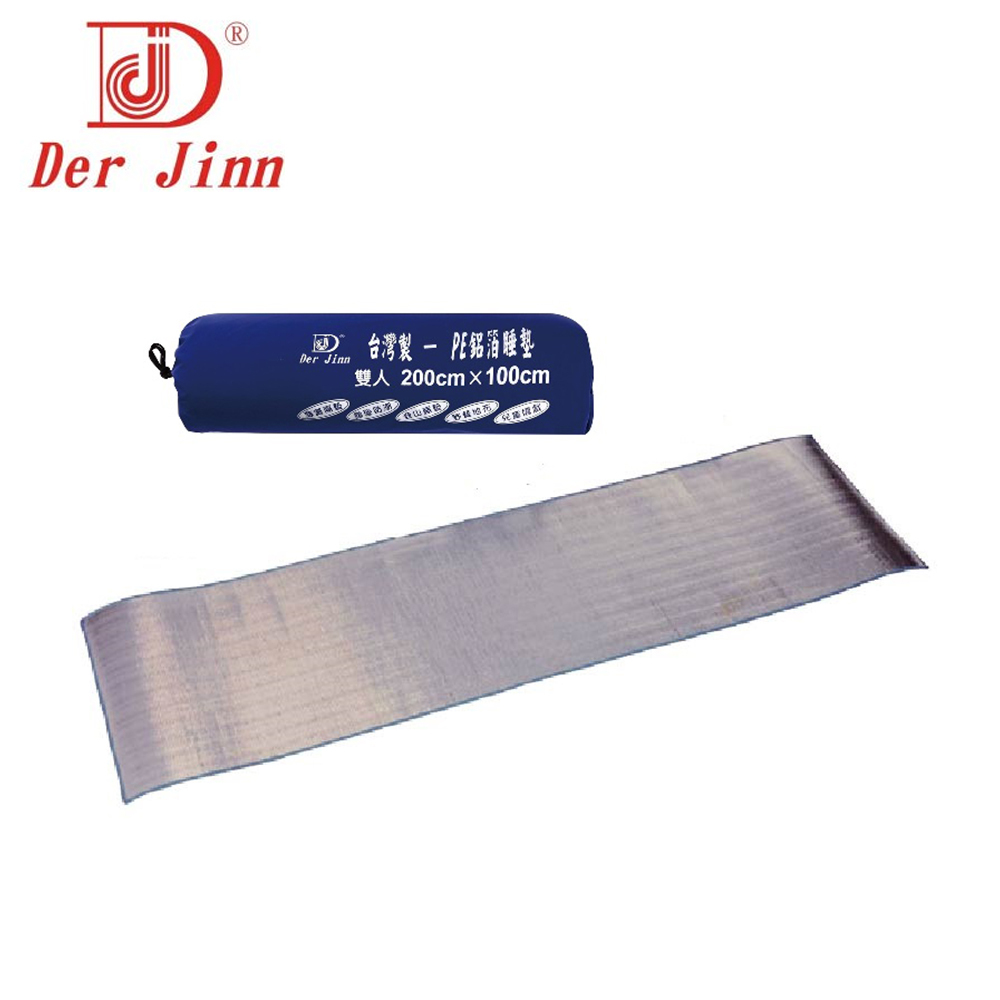Der Jinn 德晉 DJ-12 雙人PE鋁箔睡墊100*200 防潮濕/防寒/防濕氣/保暖睡墊 64DJ0012