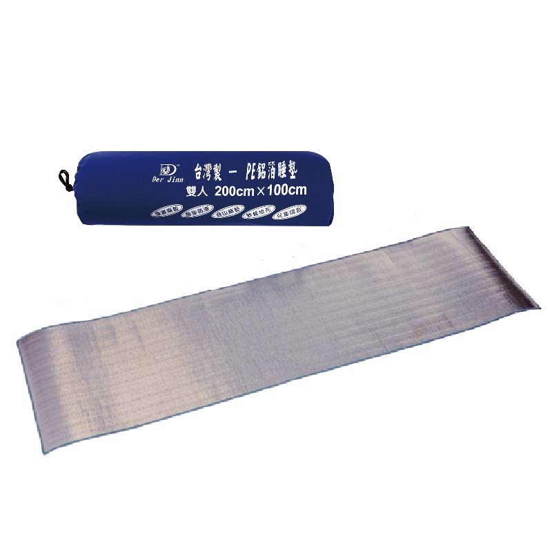 Der Jinn 德晉 DJ-12 雙人PE鋁箔睡墊100*200 防潮濕/防寒/防濕氣/保暖睡墊 64DJ0012
