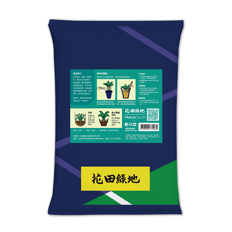 智利進口特級水草4L