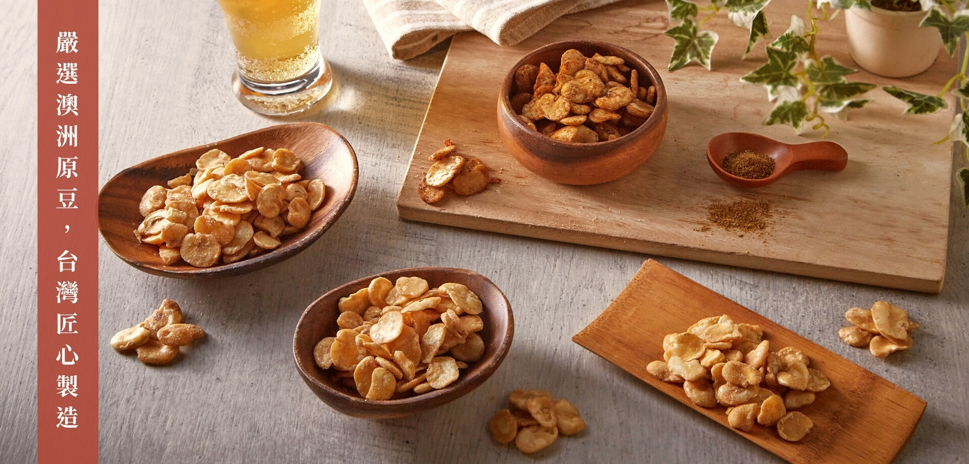 六福蠶豆酥推薦