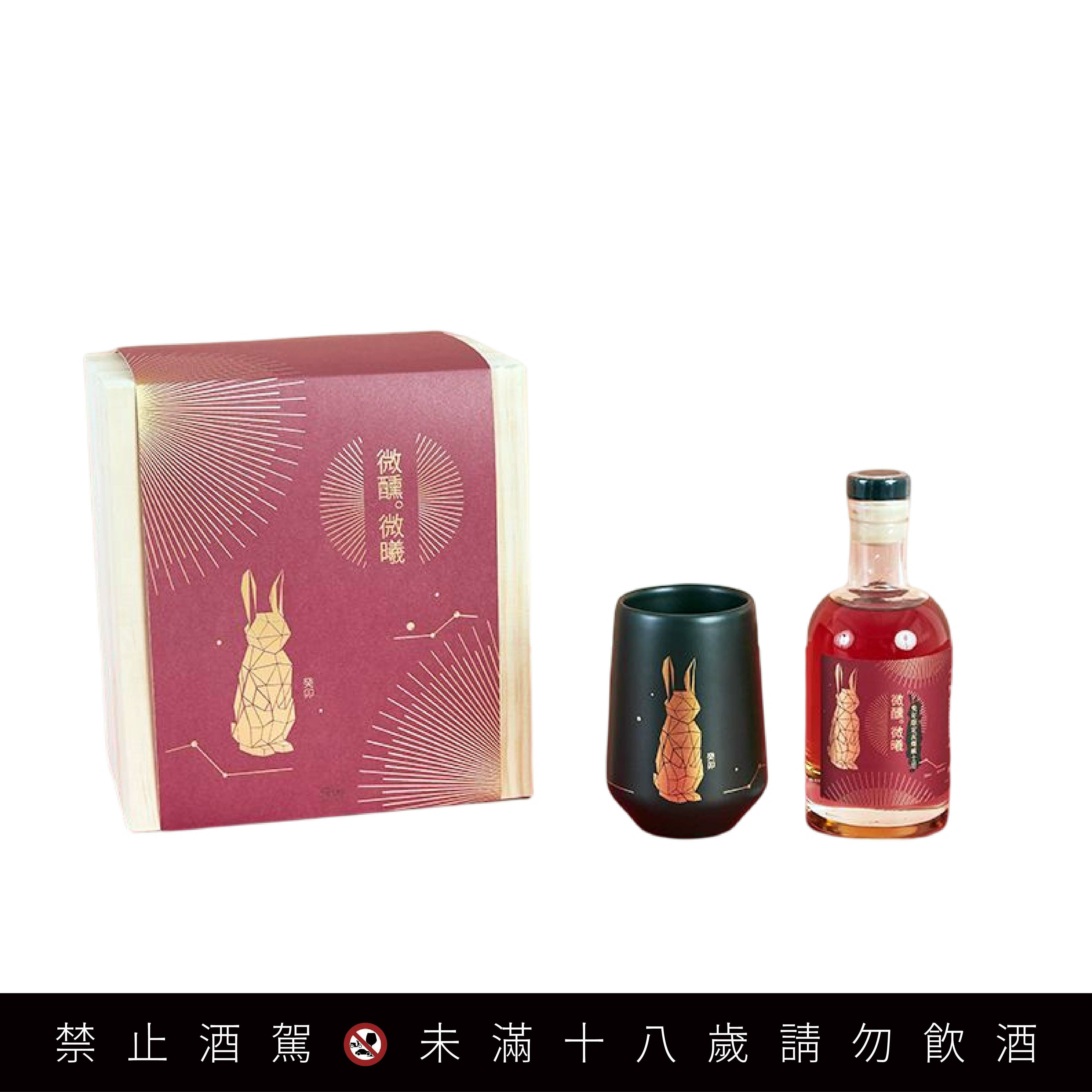 微醺。微曦｜兔年限定泥煤單一純麥威士忌品酒杯禮盒