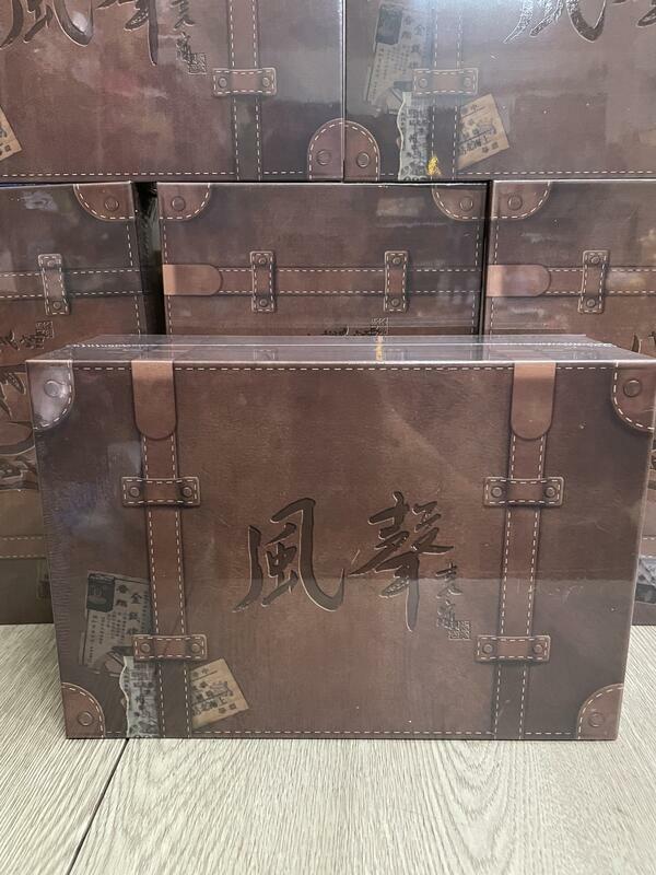 風聲 諜戰典藏版 繁體中文版