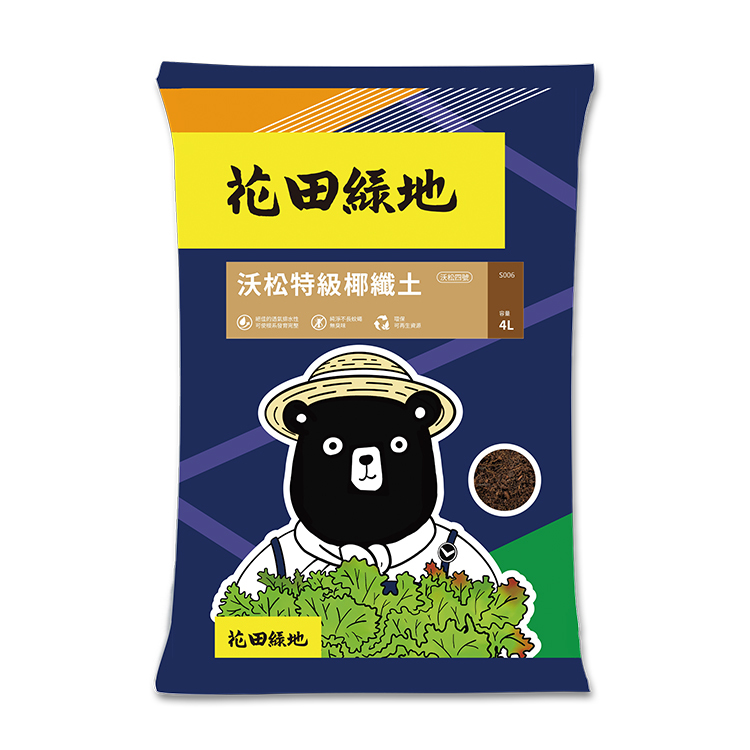 沃松特級椰纖土4L