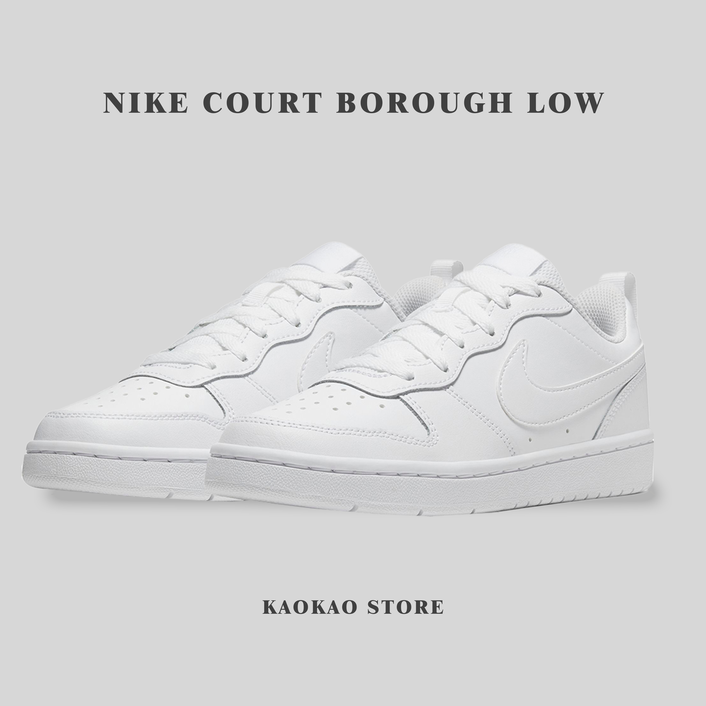女童款 NIKE COURT BOROUGH LOW(GS) 純白【BQ5448100】