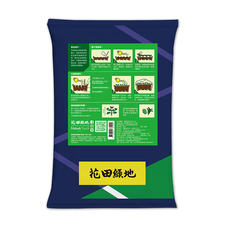 育苗 專業栽培介質4L