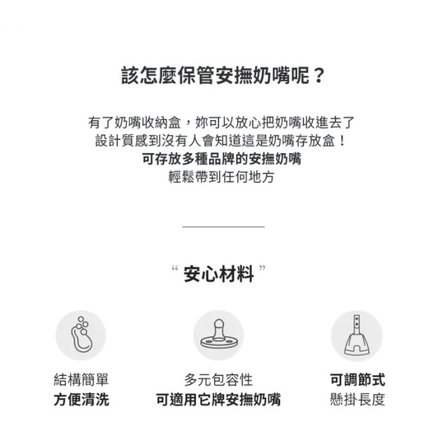 【樂森藥局】韓國 MOTHER-K║溫柔質感安撫奶嘴收納盒