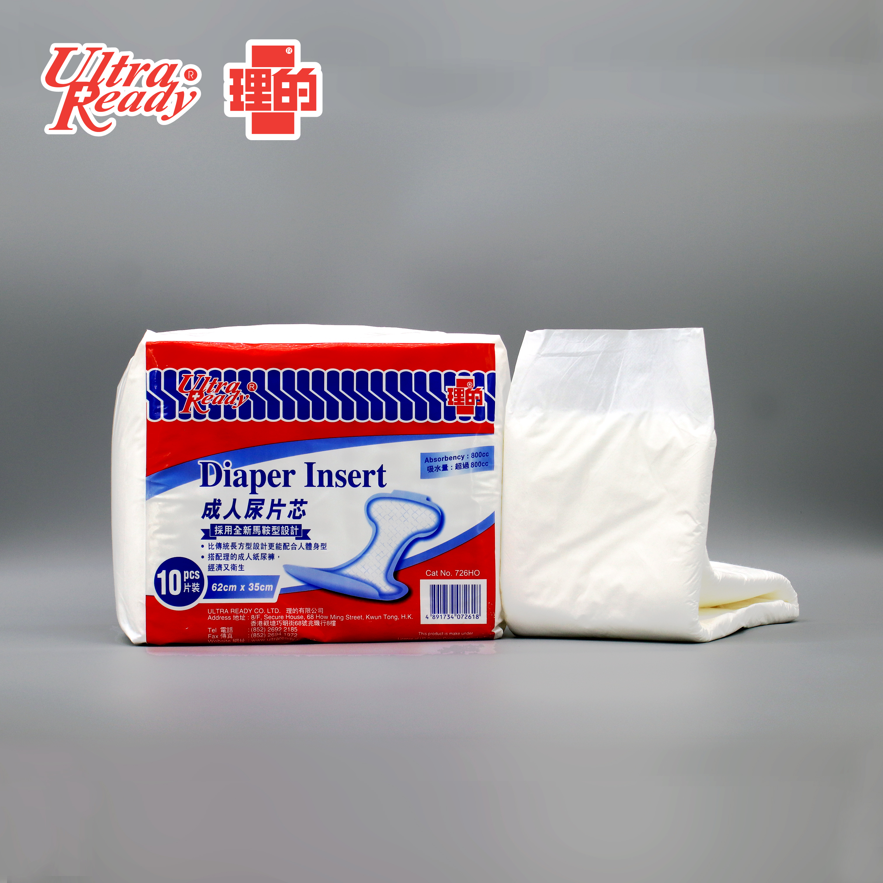 [四箱原箱優惠-共32包] 理的 - 馬鞍型片芯(10片)