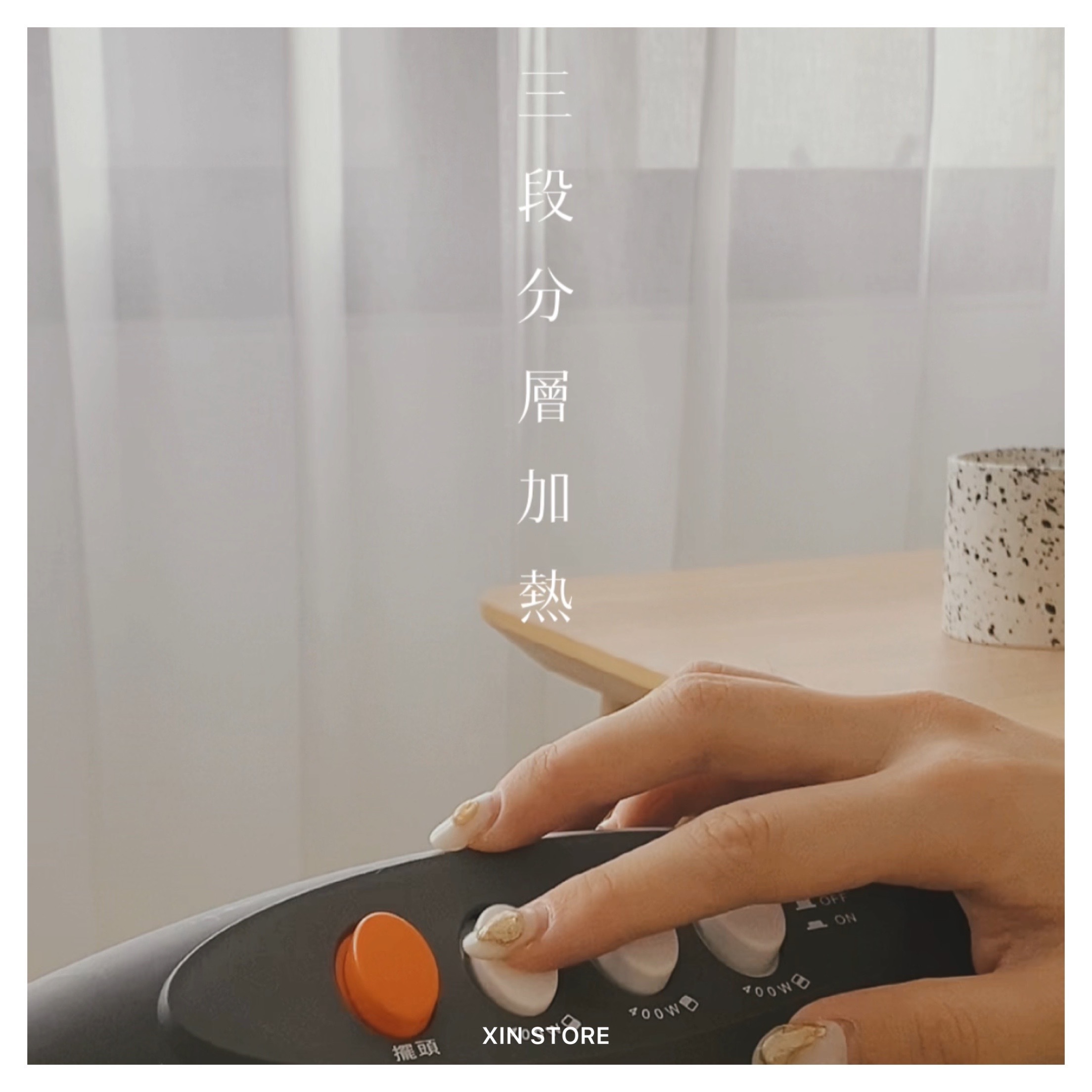 <限時開團!!>SANSUI 山水 立式 鹵素燈 電暖器 居家 自動擺頭 防護斷電