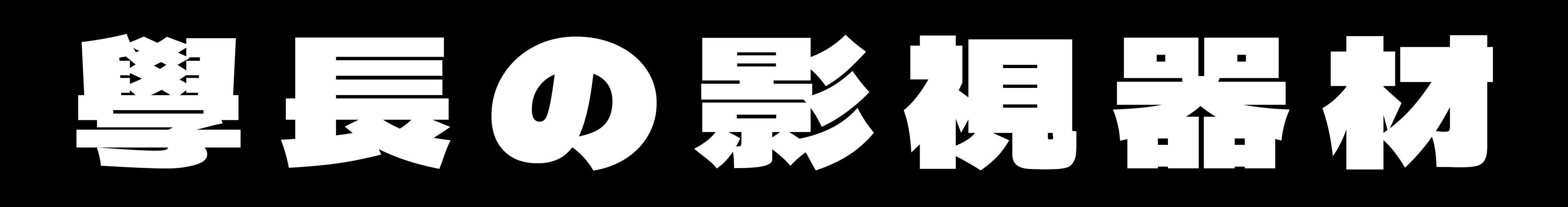 twcinemate.com logo