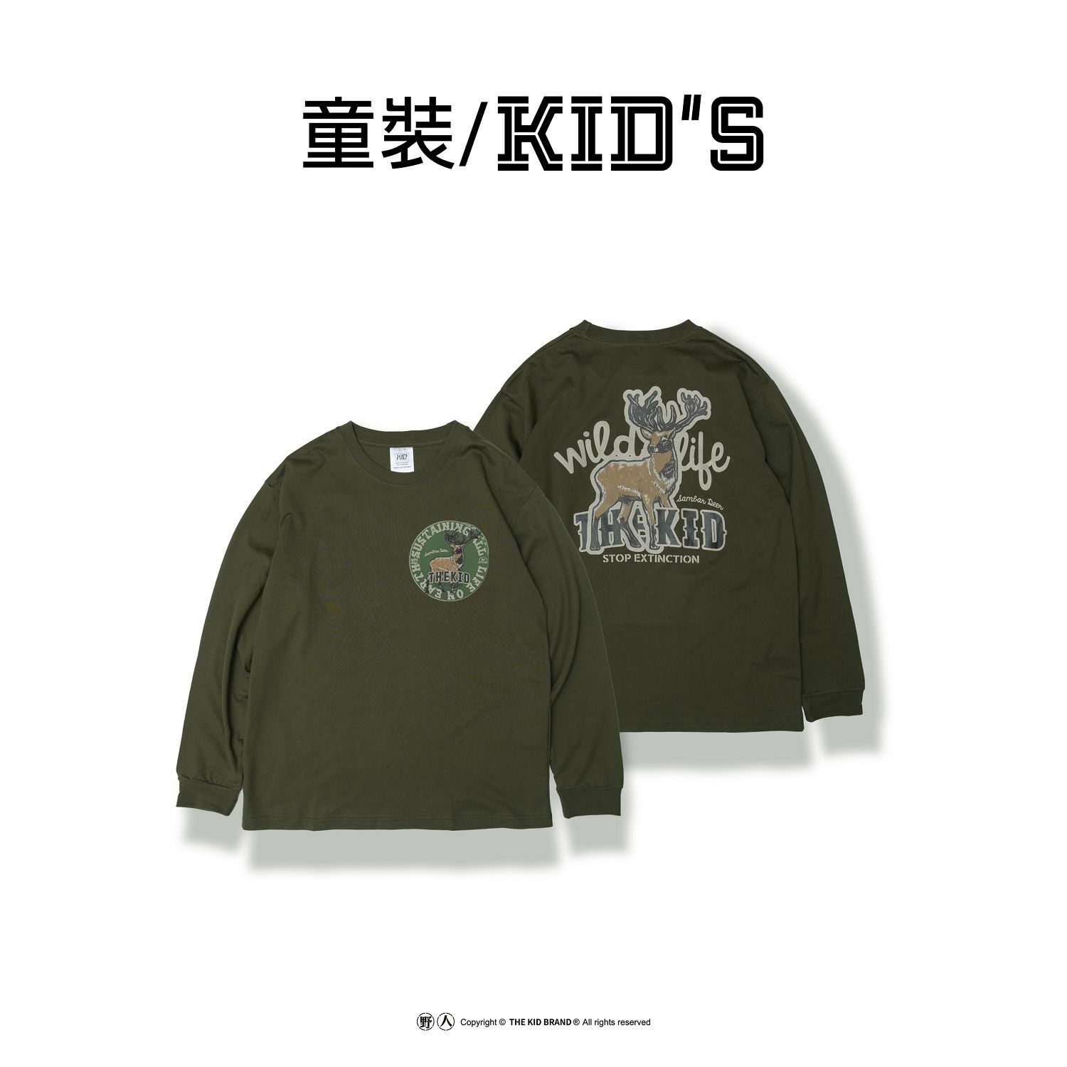 KID ® 動物系列 台灣水鹿童裝長T