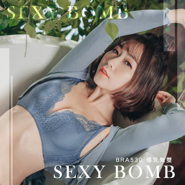 爆乳無雙。耀眼閃亮的妳。芳岑分享-聚攏收副乳無鋼圈內衣 B.C.D罩