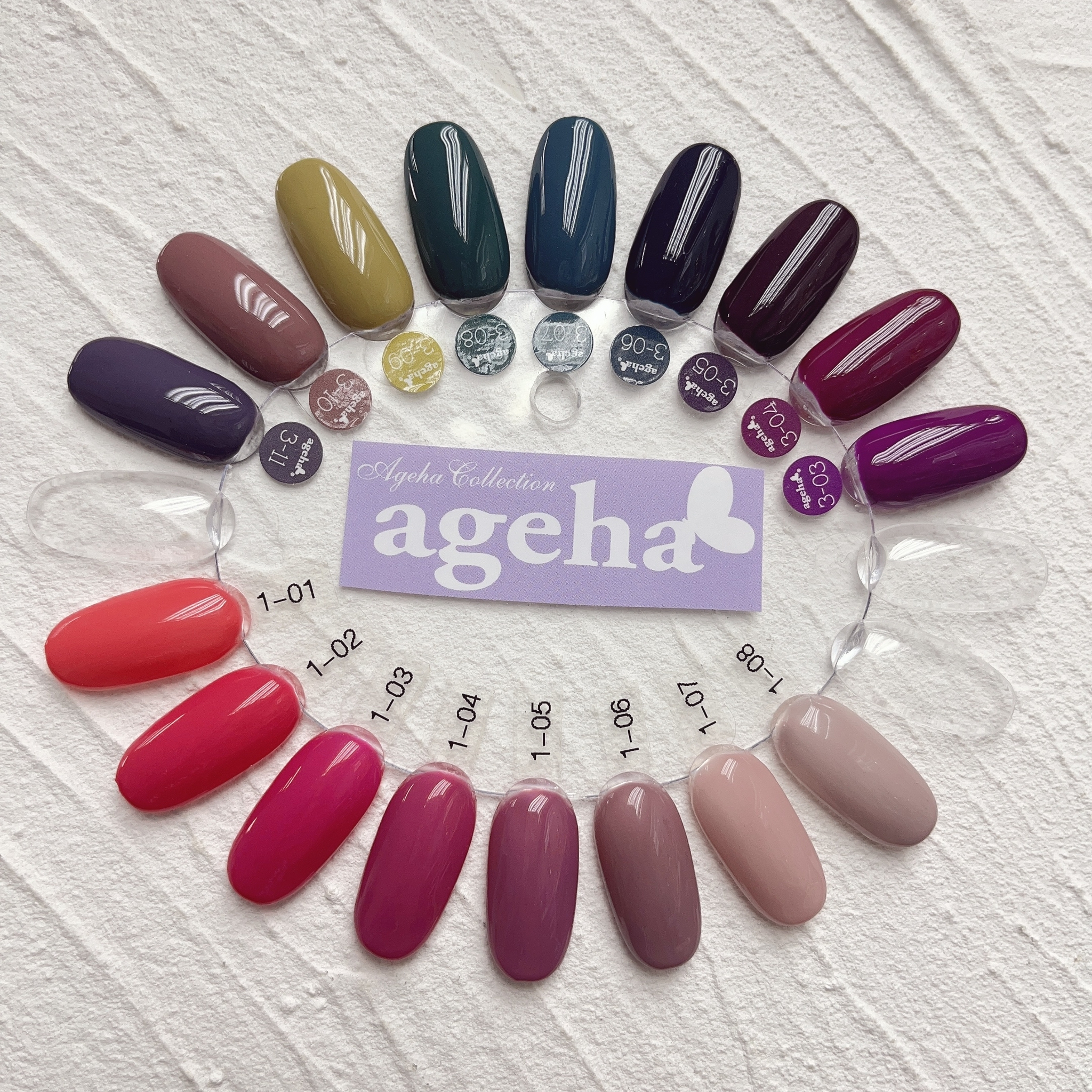 ageha gel - 1-01-1-08 / 3-03-3-11 ( 2.7g ) (訂購請Whatsapp查詢)