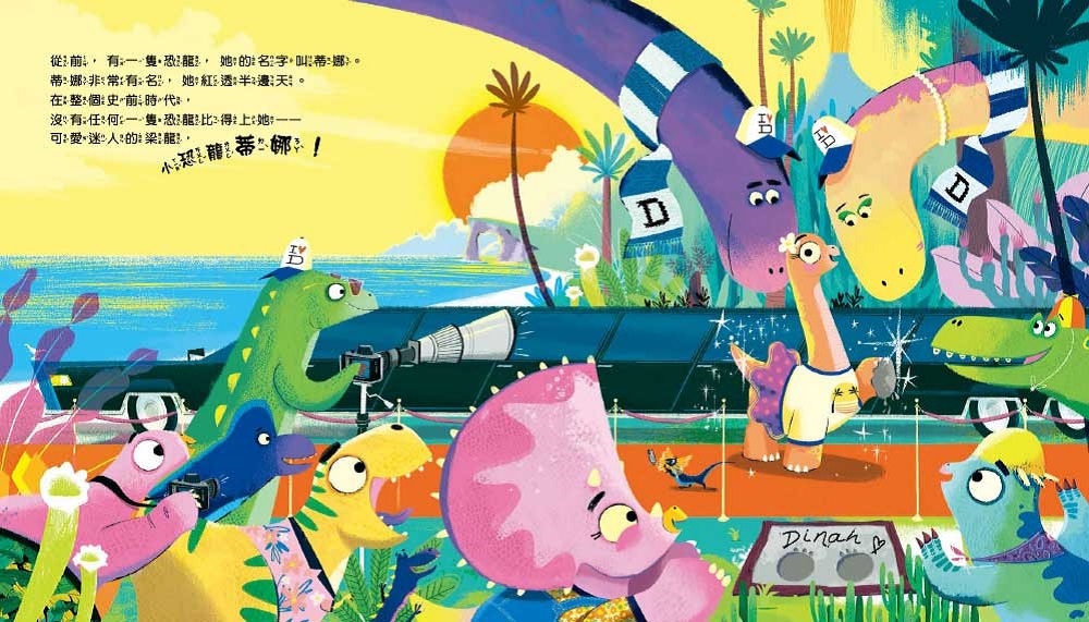 輸了也沒關係──沒放棄比贏更重要（品格教育繪本：得失心／樂觀正向）