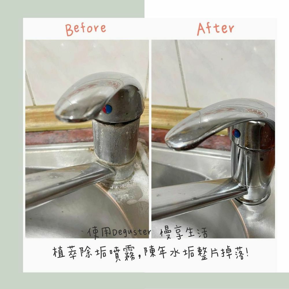 浴室水龍頭玻璃除垢實測