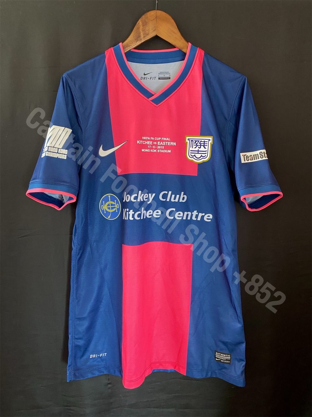 Kitchee 2015 FA Cup Final Home special one match shirt