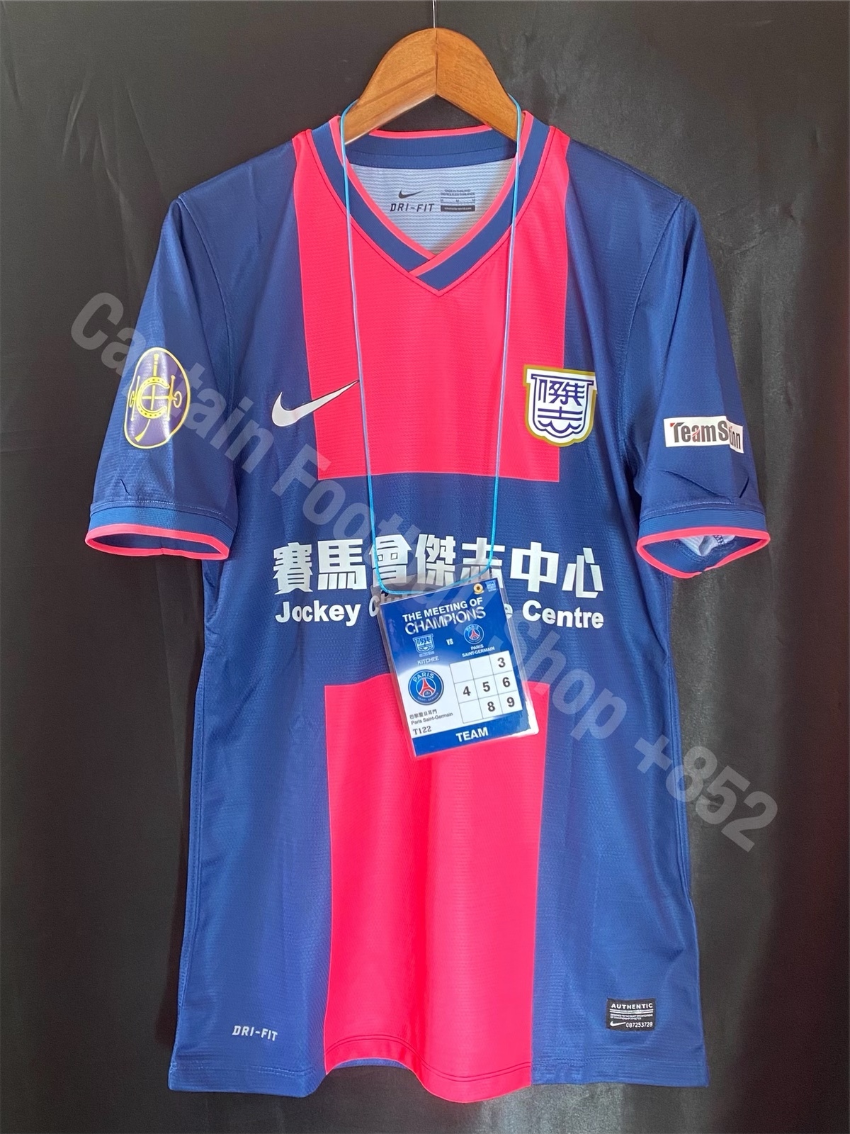 (Player Issue) Kitchee 2014 vs PSG Nike Home Player Issue Shirt #10 K W LAM