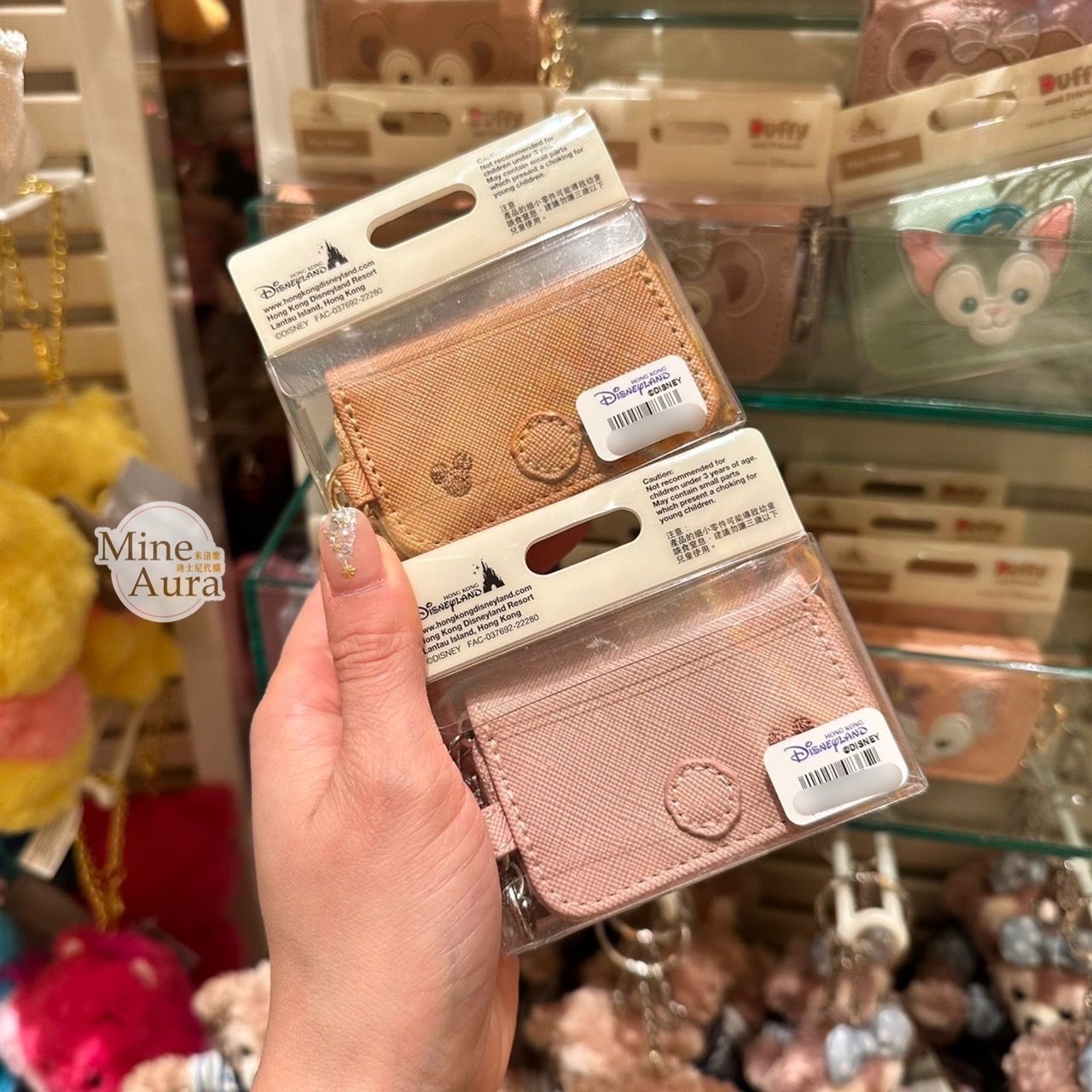 達菲 Duffy 大頭圖案 拉鍊 鑰匙包 收納包 -香港迪士尼樂園