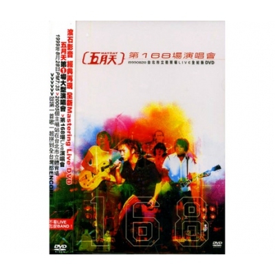 Mayday 五月天 CD・特典DVDセット 合友唱片五月天/ 追夢3DNA DVD (雙碟精裝版2D+3D) Mayday 3DNA | Yahoo拍賣