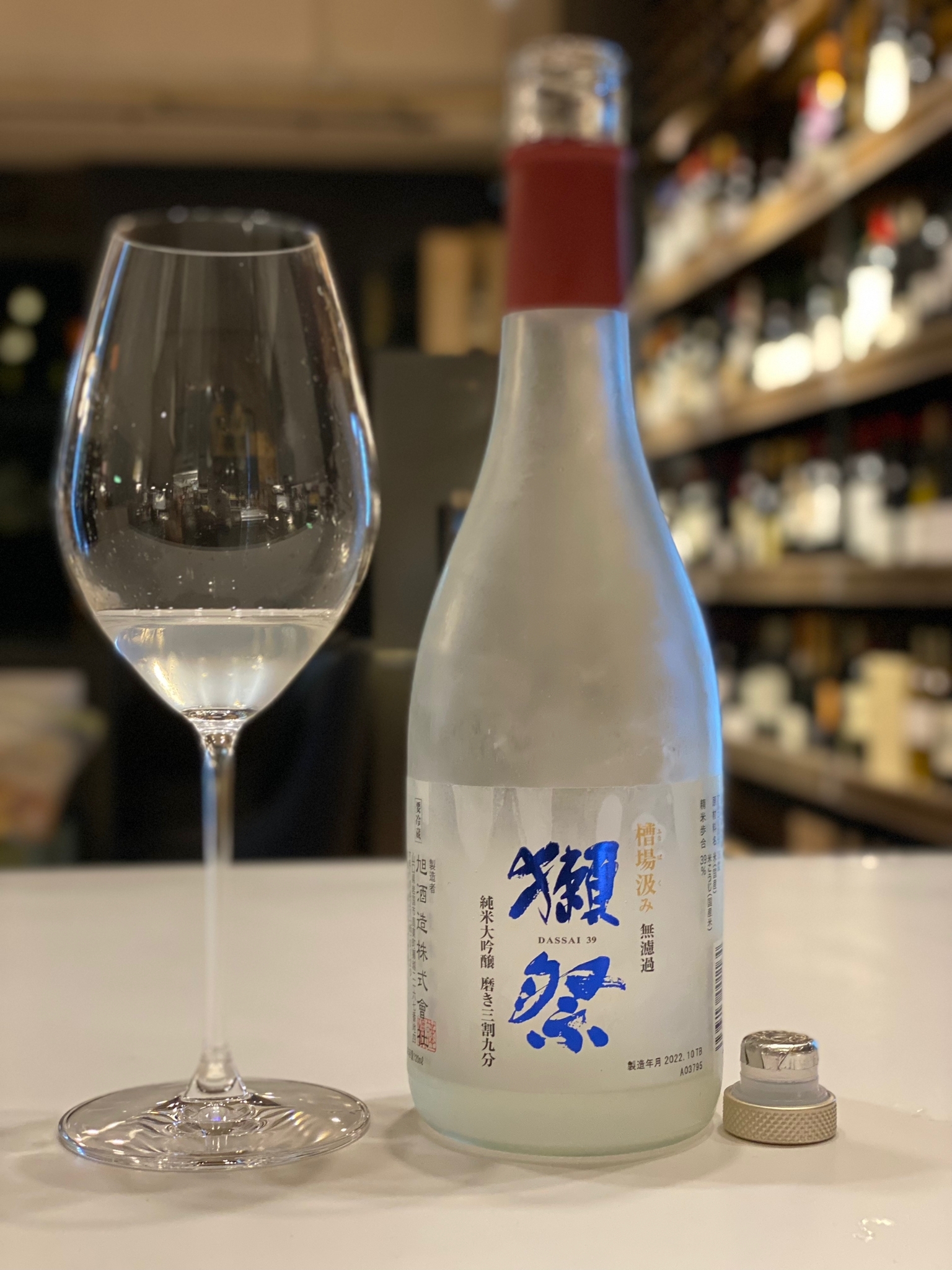 獺祭三割九分槽場汲み純米大吟釀無濾過生原酒2023 720ml｜Wine Couple