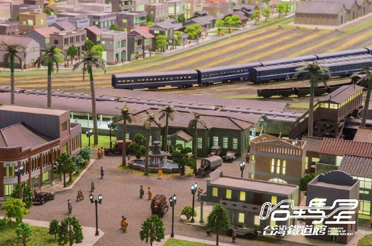 哈瑪星台灣鐵道館  地上車站