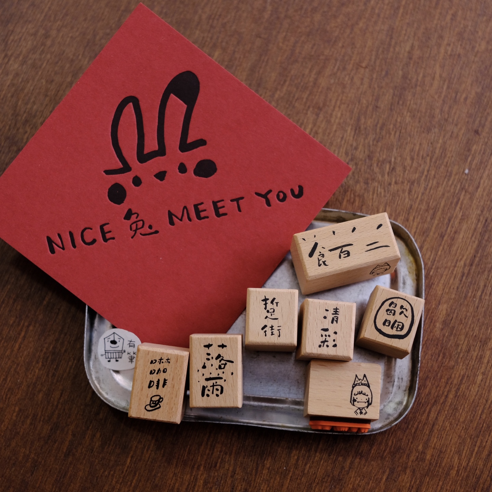 咱的印仔 台語文字印章 (第三彈)｜拾筆 臺灣