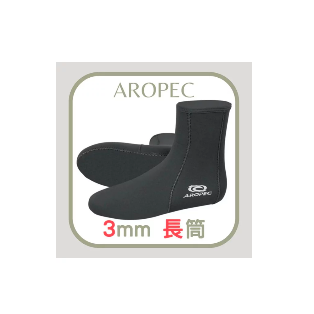Aropec - 3mm 長筒 / 潛水襪套 SK-4D-3mm