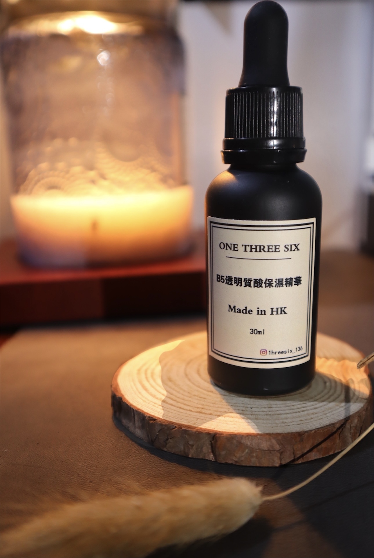 OneThreeSix B5透明質酸精華