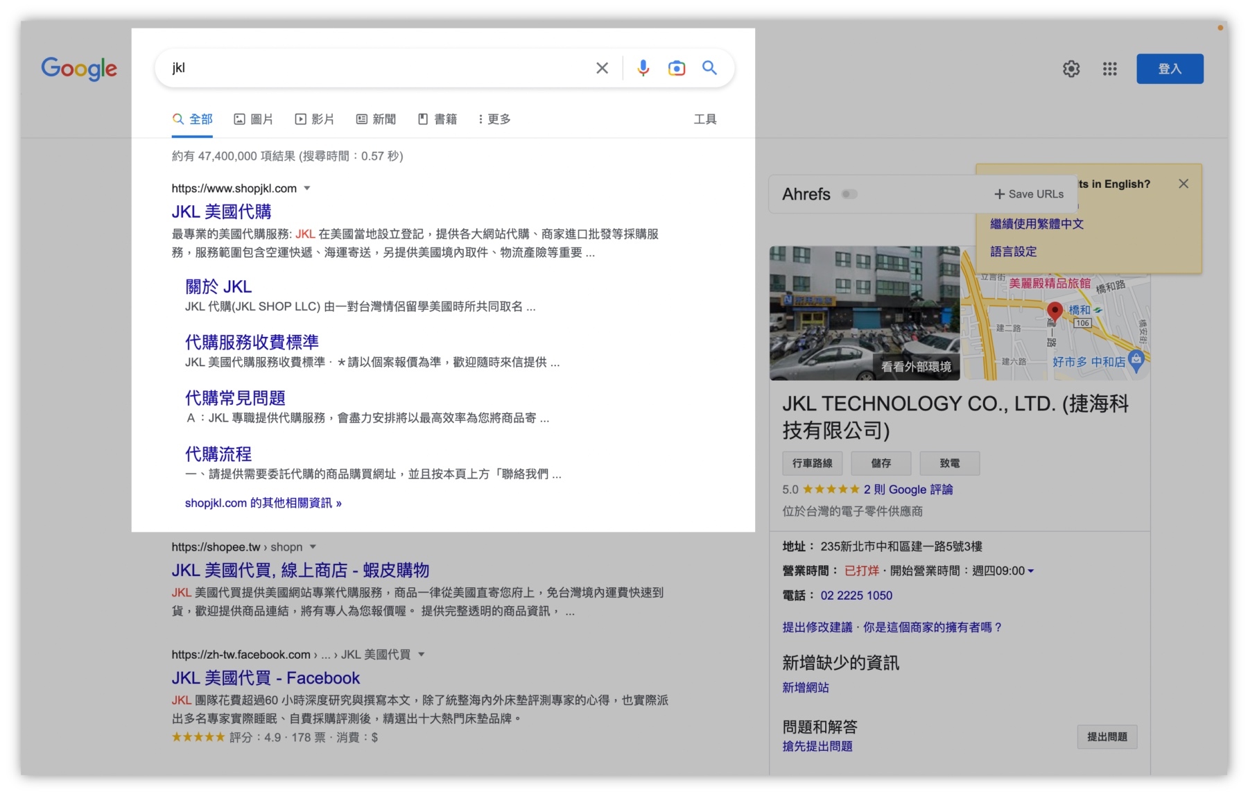 搜尋關鍵字JKL的意圖